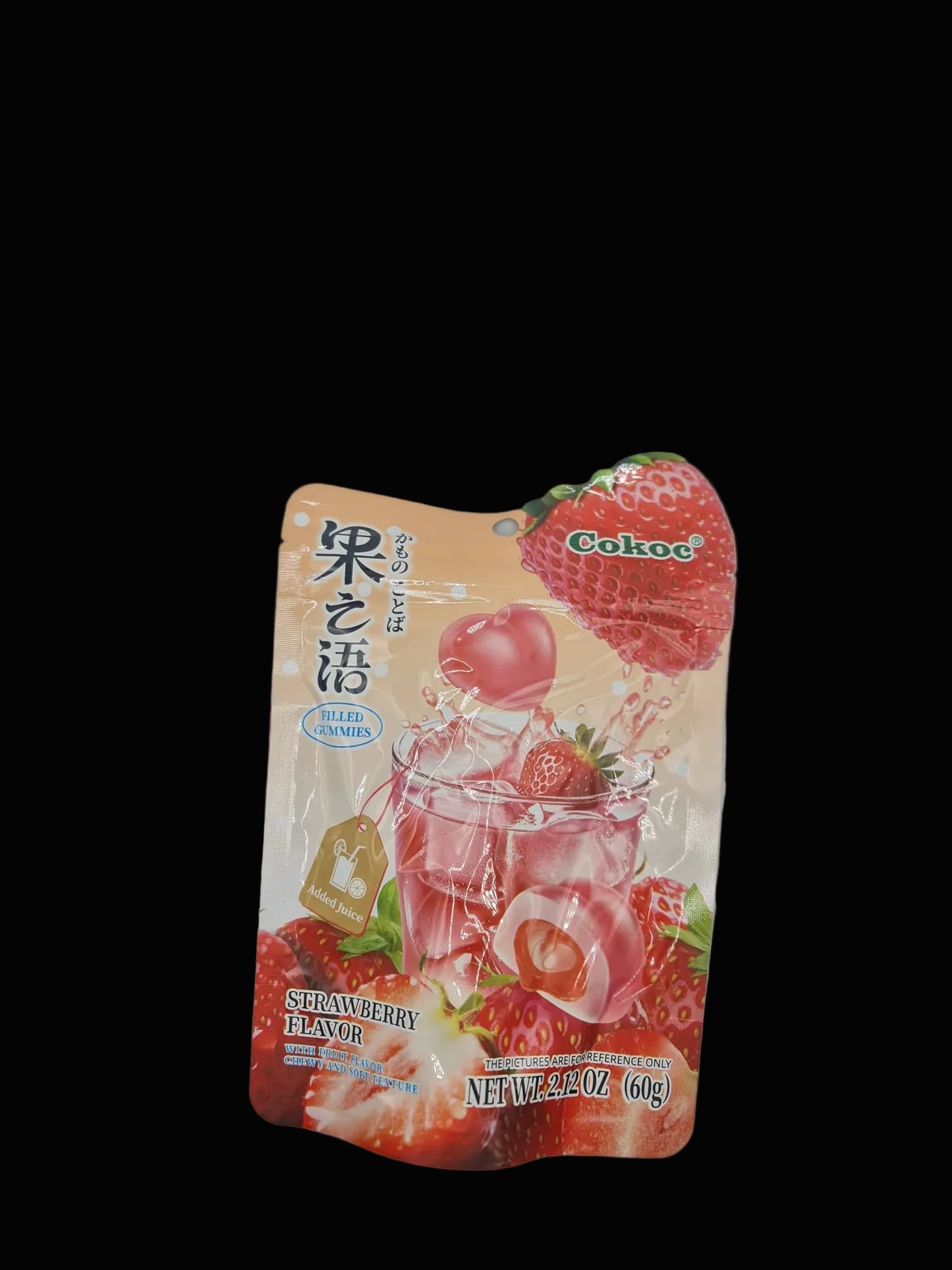 Gummibonbons  Erdbeere